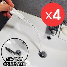 싱크대 세면대 청소솔 배수구 배관 클리너 가정용 막힘방지 4p, 1세트, 배수구청소솔 4p
