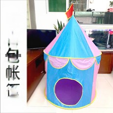 兒童帳篷2-3-5-7件套投籃球池隧道通道海洋室內外爬行摺疊遊戲屋, 1個, 蒙古包帳篷