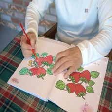 시니어 어른 색칠공부 치매예방 초급 성인용 노인 음식 과일 색칠하기 책, 1.사계절 음식-꽃피는 인생 시니어 색칠노트