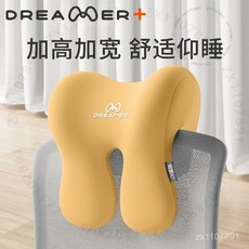 辦公室午睡神器 護頸椎專用枕頭 桌上趴睡枕 學生午休 椅背加高頭枕 KH1A, 深空灰,頭枕（陞級加長款 午睡呵護）