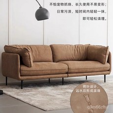 藝笙北歐意式極簡中古複古設計師科技高端磨砂佈HUG擁抱佈藝沙發, 東風系列高端麂皮絨【主圖色】,2.1米三人位, 1個
