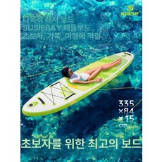 하루온픽 웨이크 보드 수상 서핑, 1개, [크루즈]
