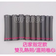 微風髮品 燙髮主流雙孔熱朔卷心 加熱辨識圈 24V 一盒10入 9個尺寸 熱朔燙 溫朔燙, 1個, 14號
