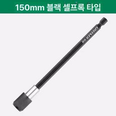 정밀 드라이버 전기 드릴 토크 USB 충전 리튬 가정용, 1개, 퀵 릴리스 150mm 자물쇠 연장봉 육각