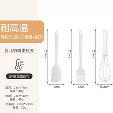 스테인리스 실리콘 음식 집게 내열 주방 스테이크 고온 조리 집게, G. 실리콘 베이킹 3종 세트