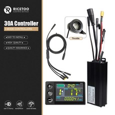 3 모드 컨트롤러 17A 26A 30A 40A 36V/48V 학습 기능 S866 LCD 디스플레이 350W 1000W 모터, 30A S866  2