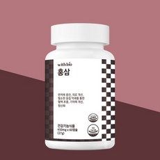 위드바이오 실속형 홍삼 450mg 60정 2개