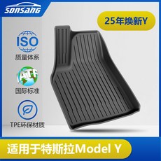 哆哆購 2025 特斯拉 Y 煥新版 TPE 立體高邊防水汽車腳墊, 黑色 Black,煥新Y注塑TPE腳墊