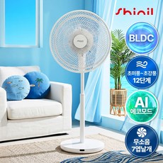 신일 선풍기 BLDC 무소음 저소음선풍기 리모컨 스탠드형 원룸 거실 서큘레이터, SIF-DC14PRK