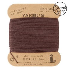 이나주마 YAR 가방실, 113, 1개