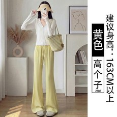冰絲微喇褲女夏季薄款垂感運動喇叭褲 蘭色-常規款