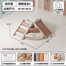 실내 미끄럼틀 놀이터 쿠션 계단 키즈카페 유치원 놀이방, 4pc 감각계 C(포름알데히드X)