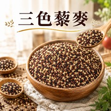 吉泰 三色藜麥, 1個, 三色藜麥-600克