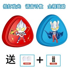 奧特曼摸高器兒童助長訓練器，成人運動計數器，髮光語音拍拍樂玩具，增高跳高拍打器，彈跳計數, 1個, 迪迦+賽羅