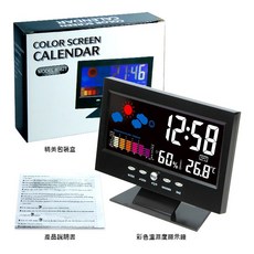 傻瓜批發 彩色溫濕度計 電子式大螢幕 LED背光 溫度計 濕度計 時鐘 日曆 鬧鐘 延遲鬧鈴, 1個, (8082T)彩色溫濕度計