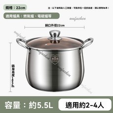 加厚304不鏽鋼復底湯鍋, 1個, 特厚複底22cm（食品級）, 磨砂, 22cm