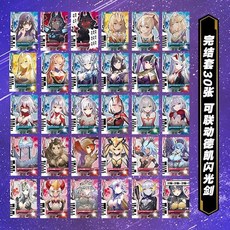 台灣熱賣 德凱次元卡片 戴卡變身召喚器聯動卡片收納盒玩具新款, 1個, 完結套【30張】