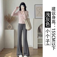 防曬微喇褲 夏季新款薄款垂感瑜伽褲 冰絲喇叭運動褲