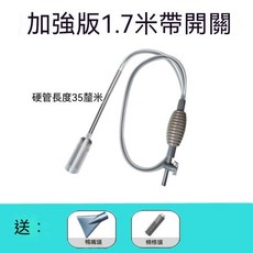 魚缸換水器 手動換水吸便器 洗沙抽水管 清潔魚缸 虹吸管, 1個, 長168釐米+開關閥+3種吸頭