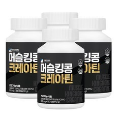 머슬킹콩 크레아틴, 180정, 4개