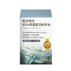 配方時代 85%高濃度頂級魚油 Premium r-TG Fish Oil 挪威VivoMega原料, 藍色--效期：28年, 1個裝