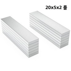 초강력 네오디뮴 자석 블록 영구 냉장고, C. 10piece, 1. 20x5x2mm