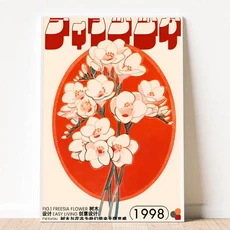 쿠쿠스토어 1pc Frameless Japanese Tiger Cat Mic Poster Waterproof High-definition Aesthetic Decor Li, 07 40x0cm No Frame, 06 TL32