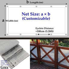 베란다 울타리 휀스 가리개 테라스 가림막 펜스 담장 난간 95% 그늘 야외 전망대 UV 블록 HDPE 회색 차양 그물 홈 정원 발코니 스크린