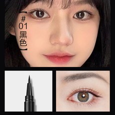 Lameila 拉美拉 眼線液筆 防水抗汗眼線筆 極細持久不暈染 新手友好 平價彩妝, 1個, 01#黑色