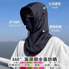 COVEUNDER 防曬面罩 360° 全包裹 冰絲涼感透氣 適用於開車騎行, 360全包裹-墨黑色【冰爽透氣】,均碼-易穿脫一體式-男女通用, 1個