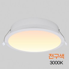 제사오스토어 다운라이트 컷오프 LED 30W 전구색 베란다 모던 주방 사무실