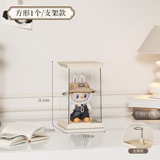 收納展示架 適用於 Labubu 搪膠娃娃防塵展示櫃, 1個, 方形-有支架,無規格