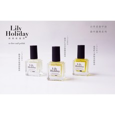 Lily Holiday 葡萄籽人蔘極亮指緣油 10-free 指甲護理, 1個, 極保養指甲護理三件組