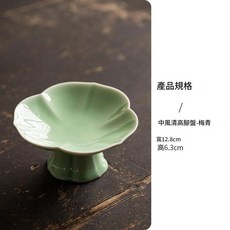 中號風清高腳盤 - 梅青, 1個