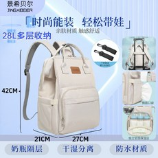 送贈品時尚辣媽媽咪包大容量帶娃雙肩包多功能輕便出行保溫大號母嬰出行, 1個, 大號石灰白干濕隔保溫倉遠出行從容帶娃20+年工廠領航上新版超能裝輕出行