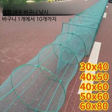 대형 긴 지네통발 민물 통발 그물 어장 미꾸라지 뜰채 섹션, 6m 10칸 6문 일자형 네트 40x50