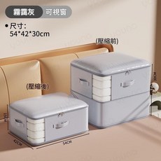 被子收納壓縮袋 可視窗, 1套, 1個