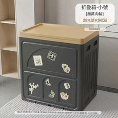 折疊箱 55x38x59CM 奶油色 帶貼紙, 50寬黑色無輪帶貼紙, 1個