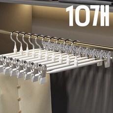 leoq 자국없는 튼튼한 집게 논슬립 치마 바지걸이, 화이트, 10개