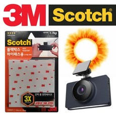 3M 3배 고내열 블랙박스 하이패스 테이프 sta430Wt