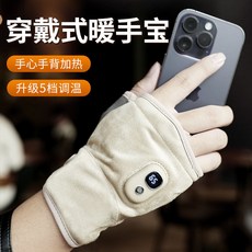 新款USB充電發熱暖手寶手套，便攜防爆學生暖手神器生日禮物, S3麂皮絨半指加熱手套【五檔可調】烏亮黑,2000毫安【一對4000】