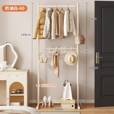 双层衣帽架挂衣架落地卧室内晾衣架家用宿舍床边衣服收纳架子加粗, 195