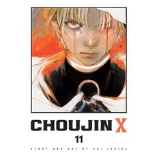 (英文圖書)Choujin X Vol. 11 平裝版, Viz Media, 英文