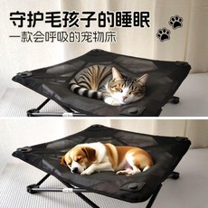 第2代 寵物摺疊離地防潮狗窩床 四季通用可拆洗貓窩, XL 50cmX50cm 中型犬12.5,黑色, 黑色