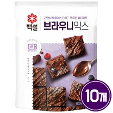 백설 브라우니 믹스, 320g, 10개