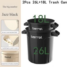 EU 스타일 18L 26L 주방 쓰레기통 손잡이가 있는 원형 개방형 내구성이 뛰어난 플라스틱 가정용 상업용 대용량, 2PCS L S Jazz bla