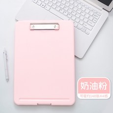 寫字板文件收納二合一 試卷收納夾 寫字墊板 檔案文件夾 書寫板 資料夾 試卷夾 文具夾 直式板夾 活頁板, 奶油粉, 1個
