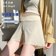 孕婦冰絲安全褲 三分褲 薄款外穿防走光透氣親膚孕婦打底褲