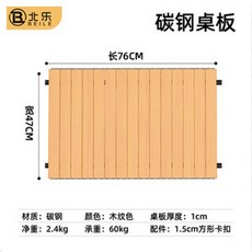 캠핑 접이식 야외 휴대용 트롤리 피크닉 폴딩 광폭타이어 풋브레이크 상판테이블 다용도 카트, 5인치 탄소강 목재