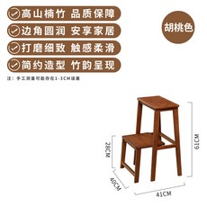 梯凳 樓梯椅 折疊椅 現代家用穩步梯凳臺階加厚餐桌椅兩用室內登高樓梯楠竹小梯子, 1個, 穩步梯凳(胡桃色)
